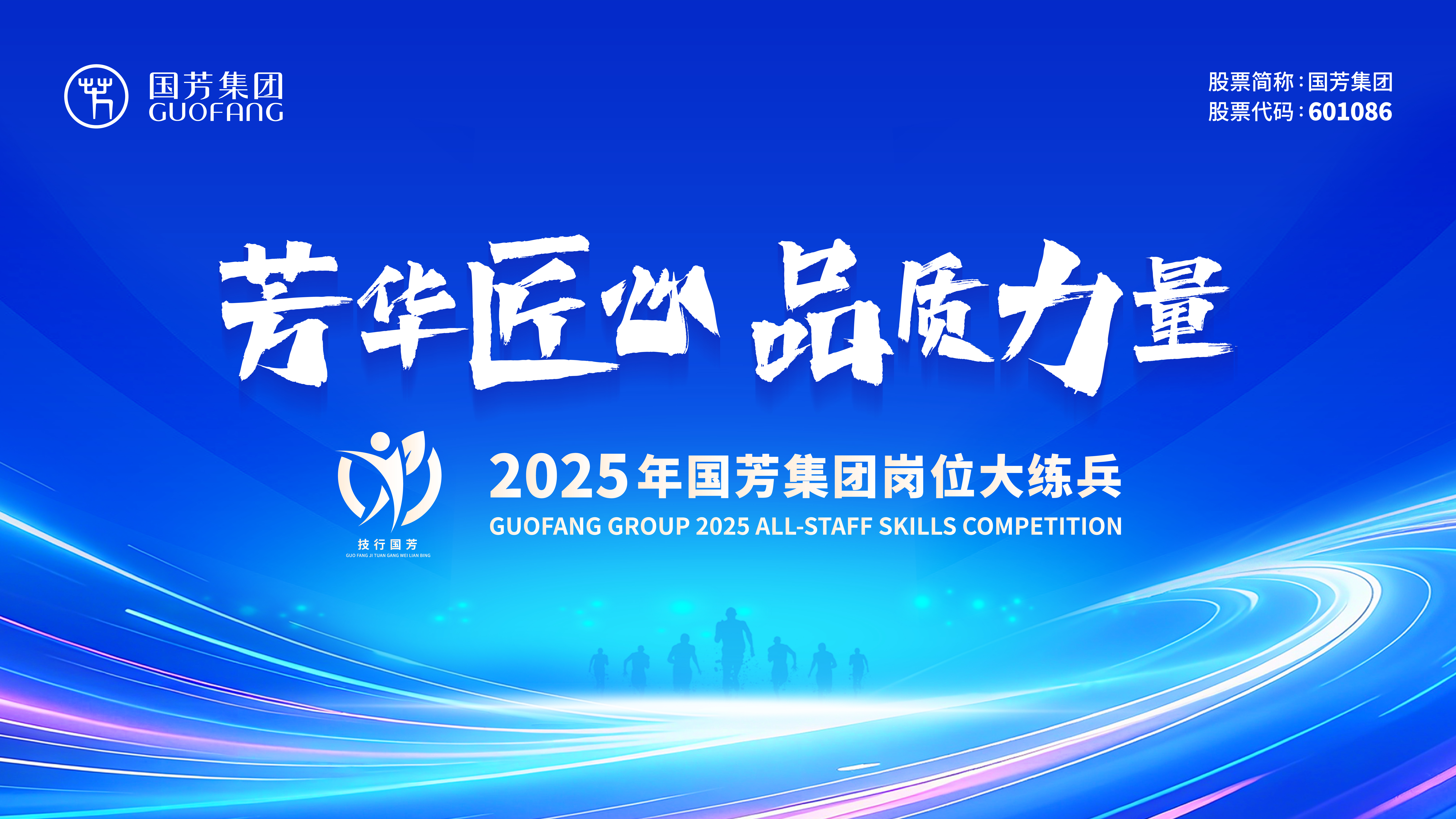 �����A������Ʒ�|(zh��)����������2025���(gu��)�����F(tu��n)��λ�󾚱�����(d��ng)�r(sh��)